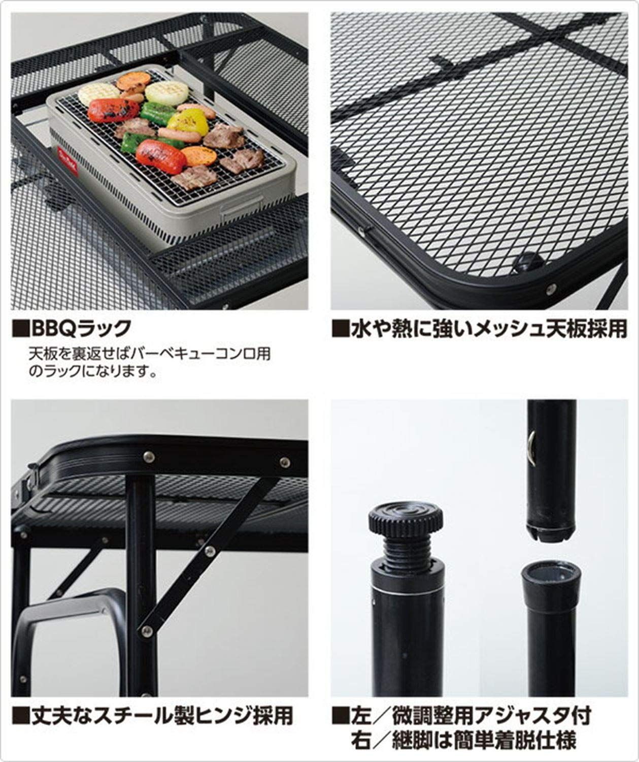 バーベキュー タフライト