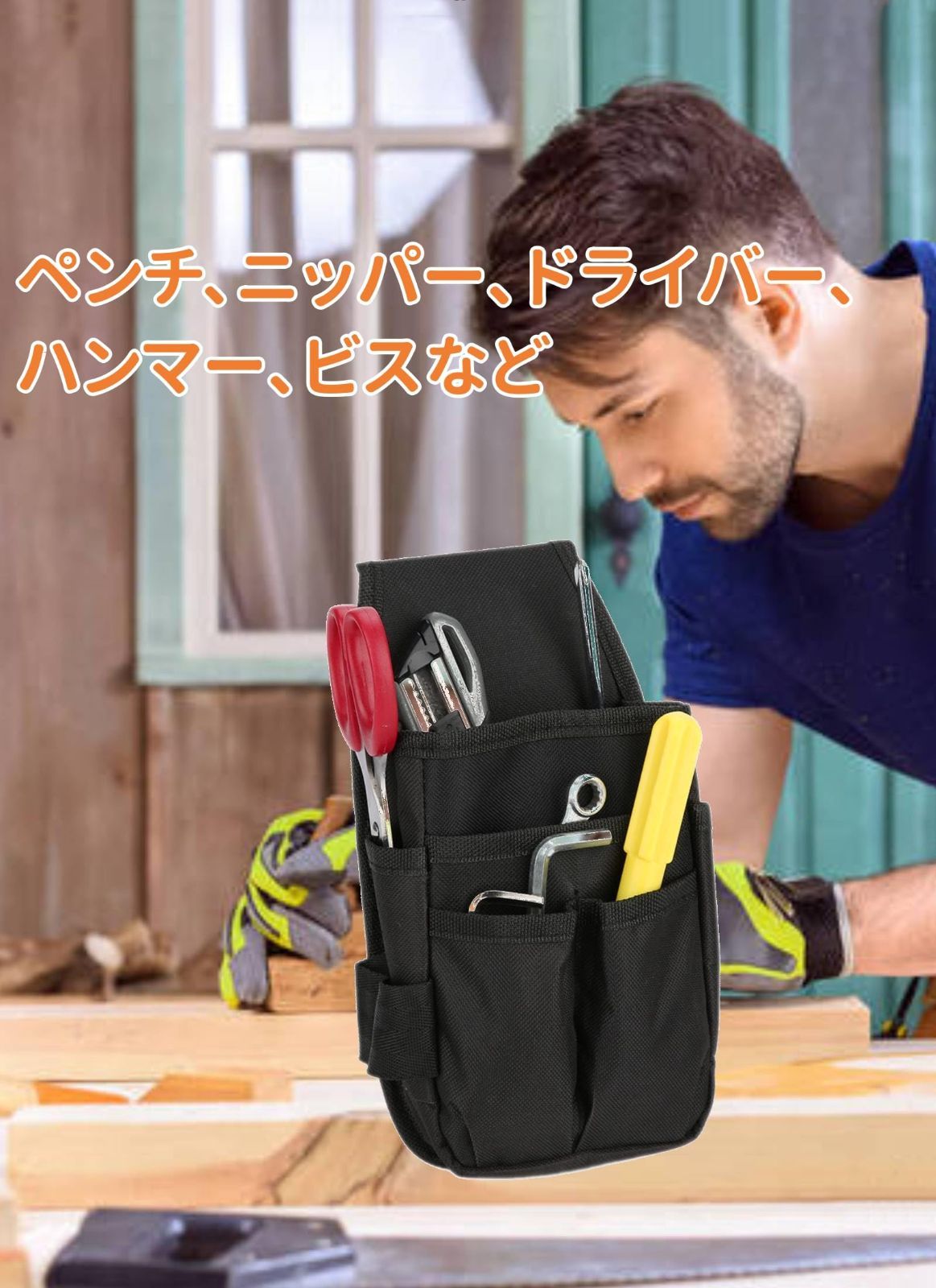 ニックス KNICKS 廃盤 腰道具 腰袋