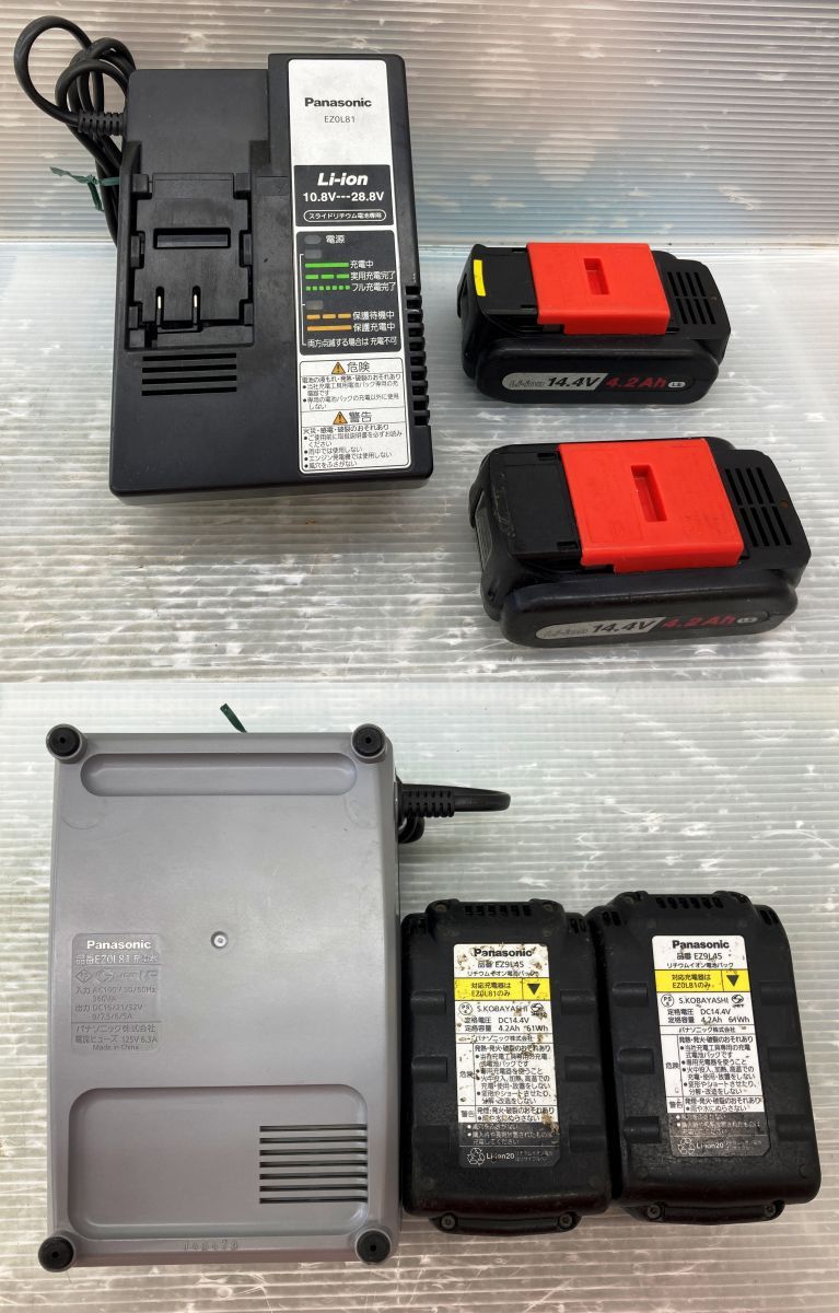 14.4Vバッテリー×2