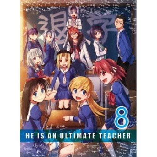 Blu-ray】電波教師 8 (完全生産限定版)(Blu-ray Disc) (ANZX