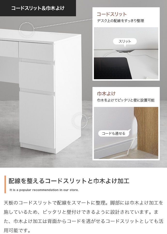 幅90cm 引き出し付きコンパクトデスク