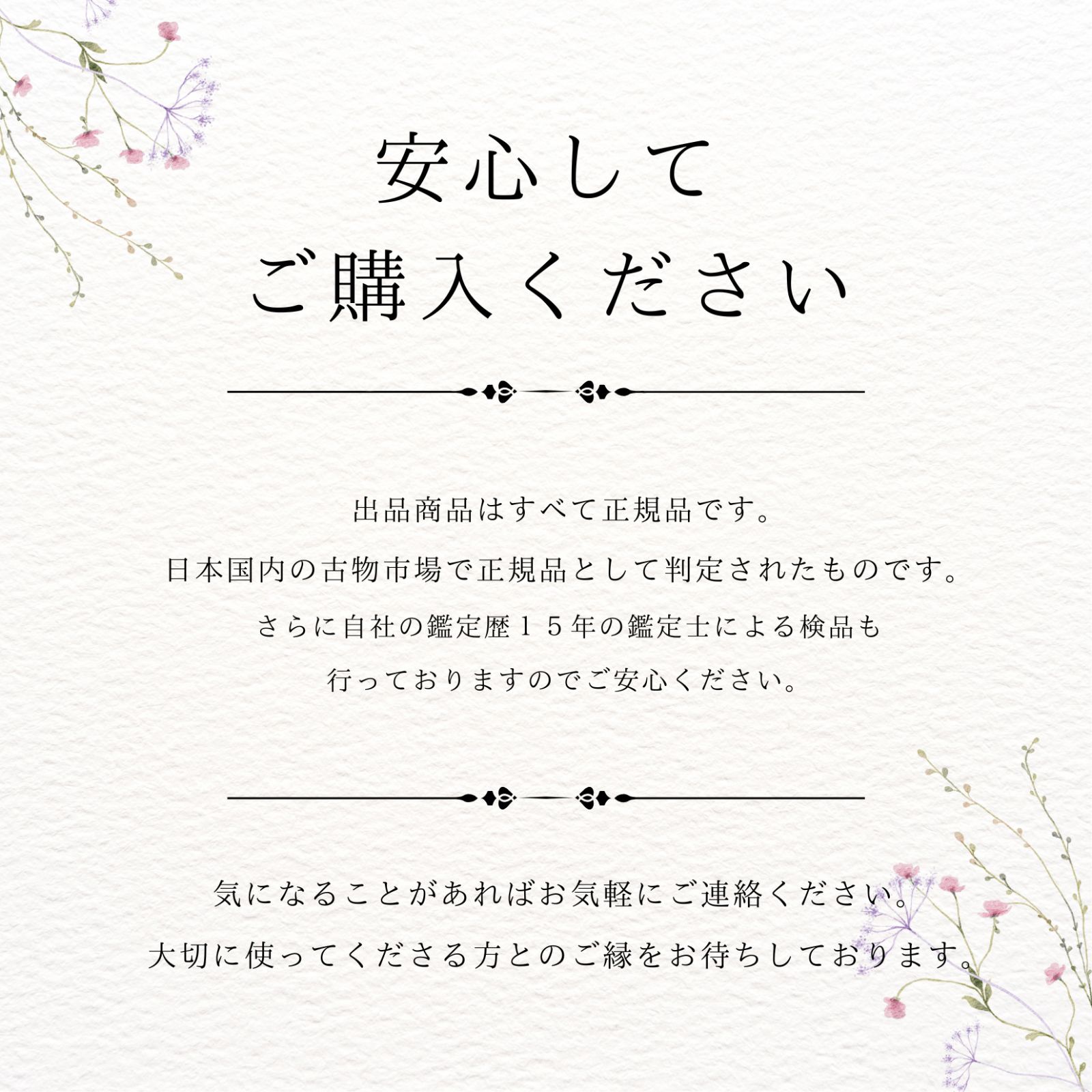 GM ナチュラル