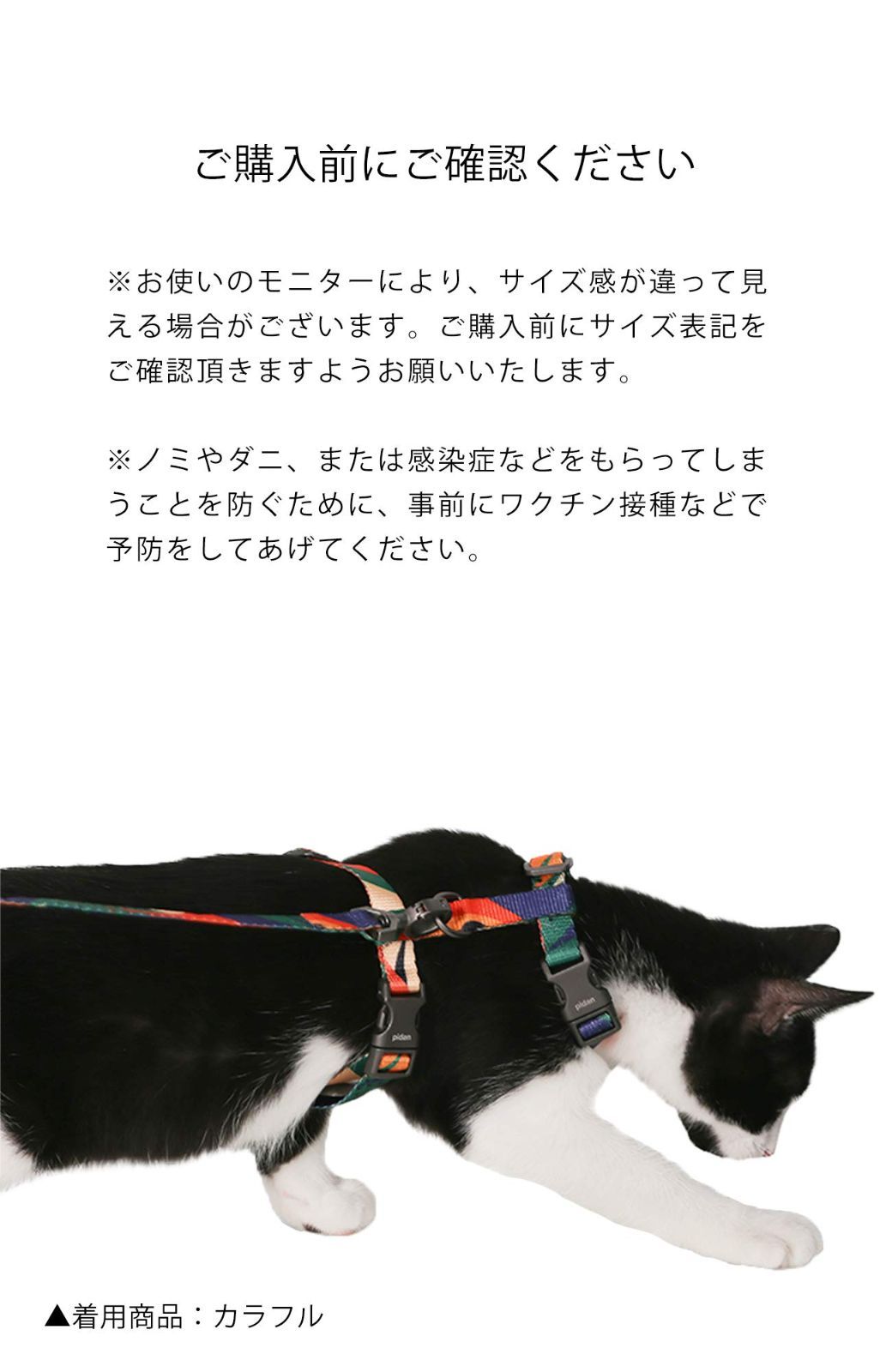 抜けない