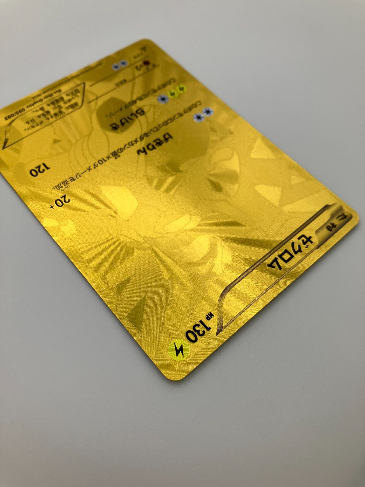 ポケモンカード　レシラム・ゼクロム SR 金色　EBB　EXバトルブースト moetaku_rc-itzxr2l1ffi8-wi8s