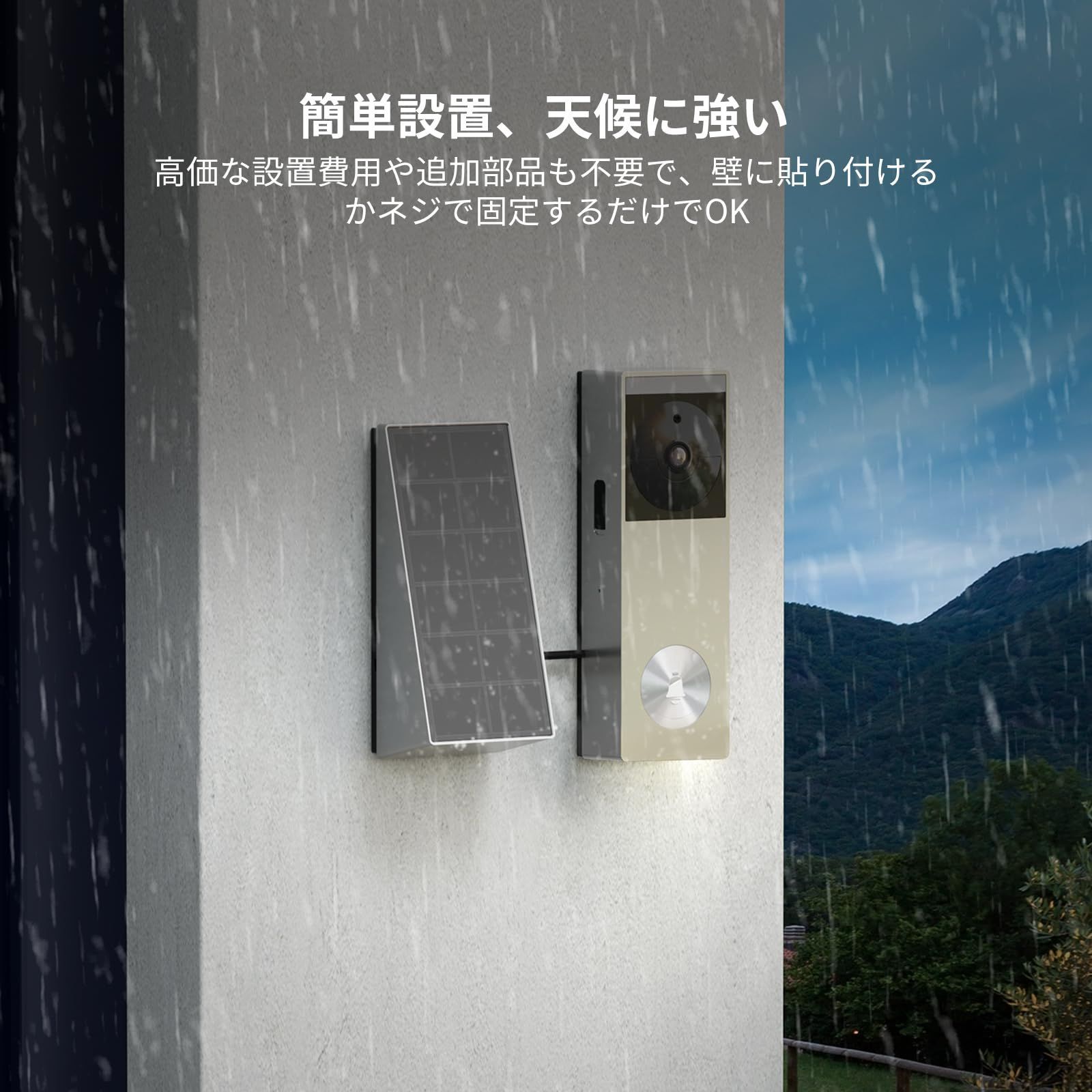 在庫 EZVIZ スマートドアベル HP3 Pro｜玄関カメラ 工事不要 インターホン ワイヤレス インターホン ソーラー｜2K広角162° 夜視 AI人体検知 32GB内蔵 IP65 戸建向け 室内チャイム 既存チャイム 8 24VAC 対応