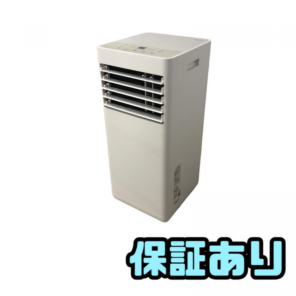 美品 2024年製 アイリスオーヤマ IPK-2304S ポータブルクーラー 美品 2024年製 アイリスオーヤマ IPK-2304S ポータブルクーラー