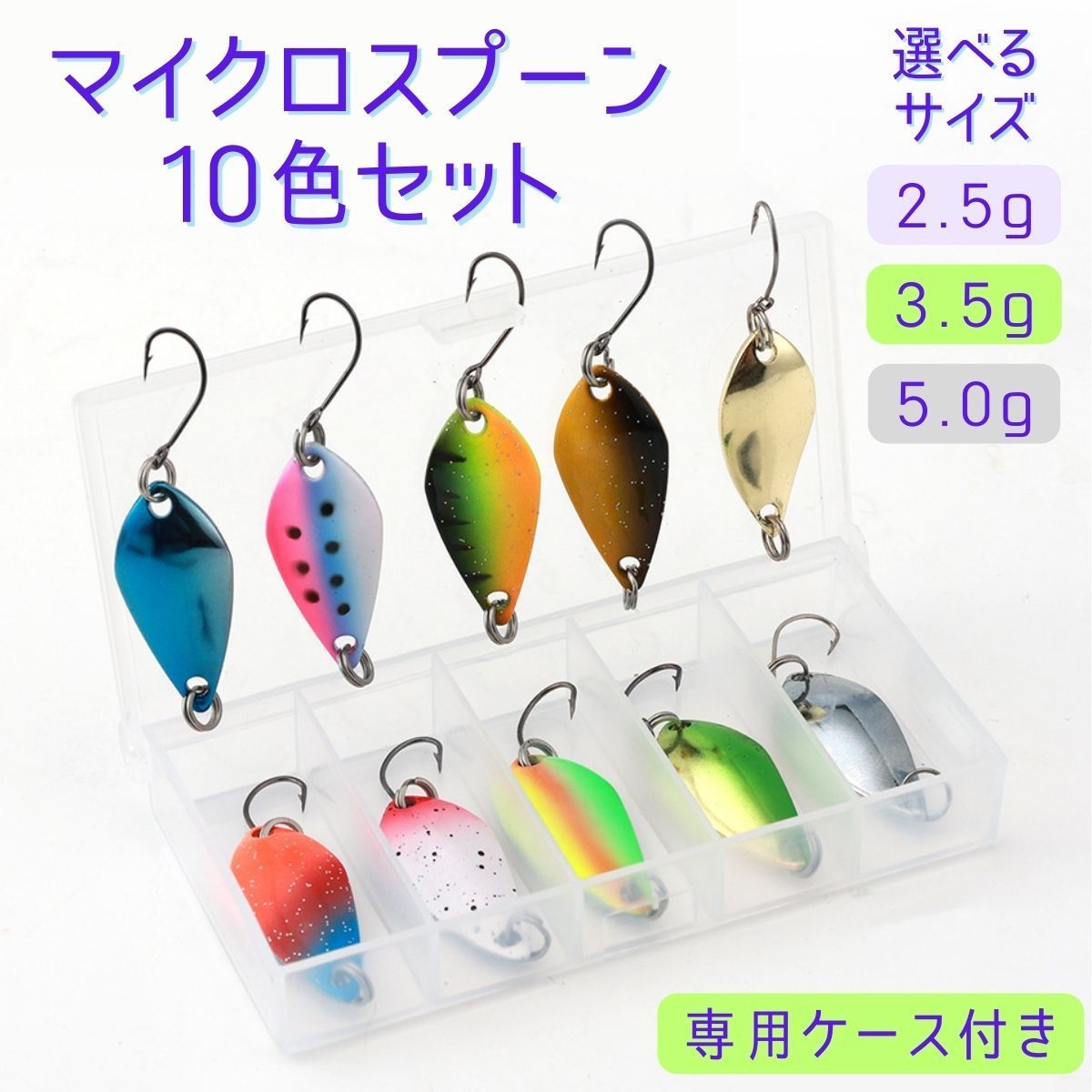 エリアトラウト トラウトルアー スプーン エリアトラウト スプーン 100