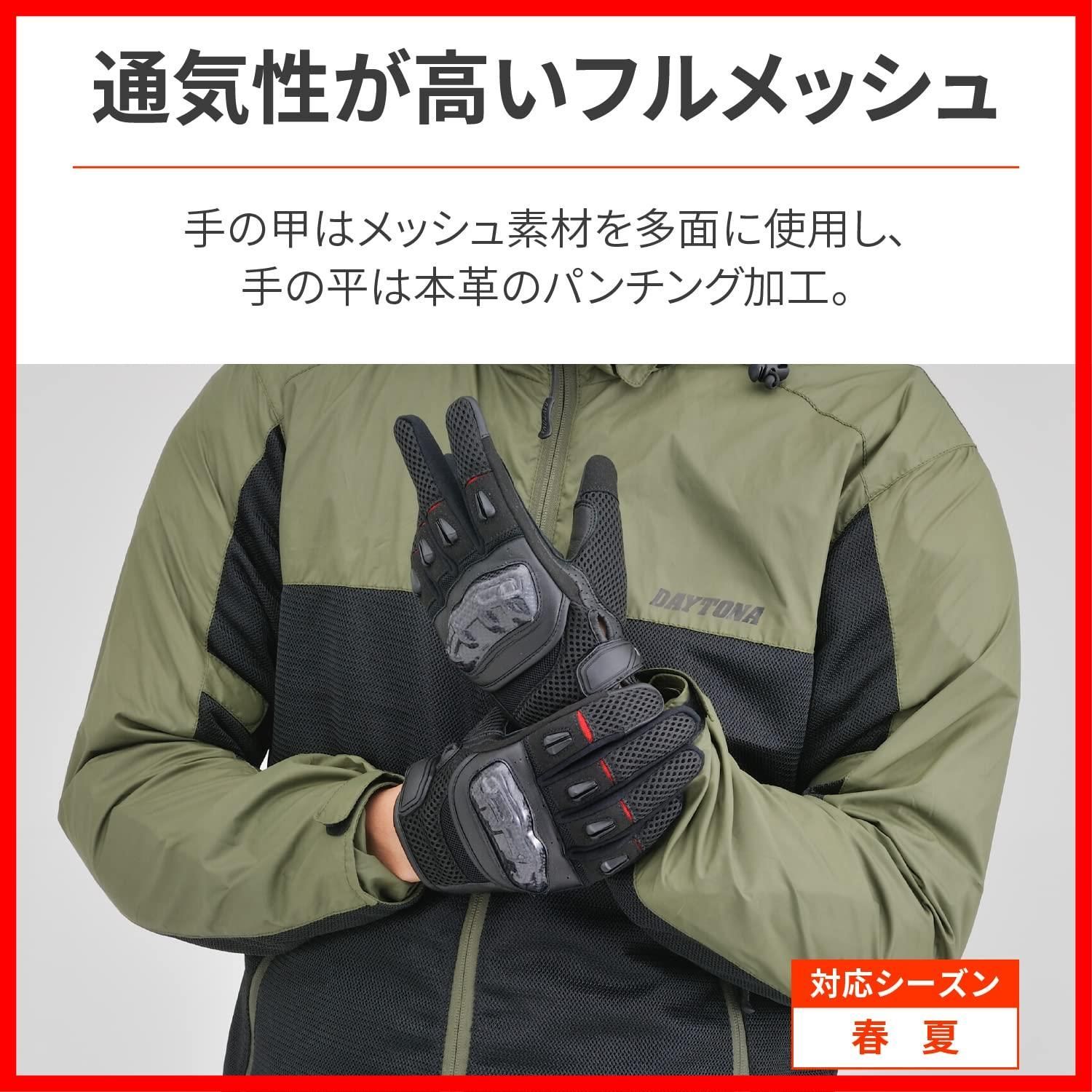 新着商品】デイトナ(Daytona) バイク用 グローブ 春夏 手のひら本革(ヤギ革) カーボンプロテクター スマホ対応 カーボンメッシュグローブ DG-003  ブラック XLサイズ 32434 - メルカリ