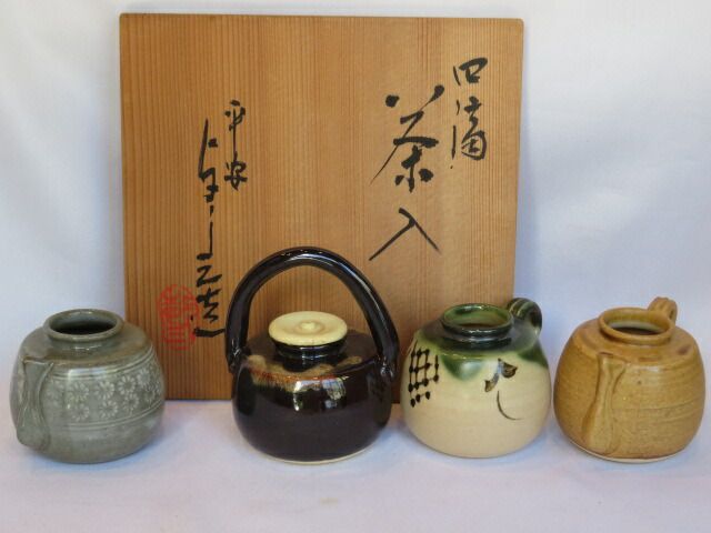 七月◇特売品）平安吉峯窯 浅見与し三作 四滴茶入 USED（税込