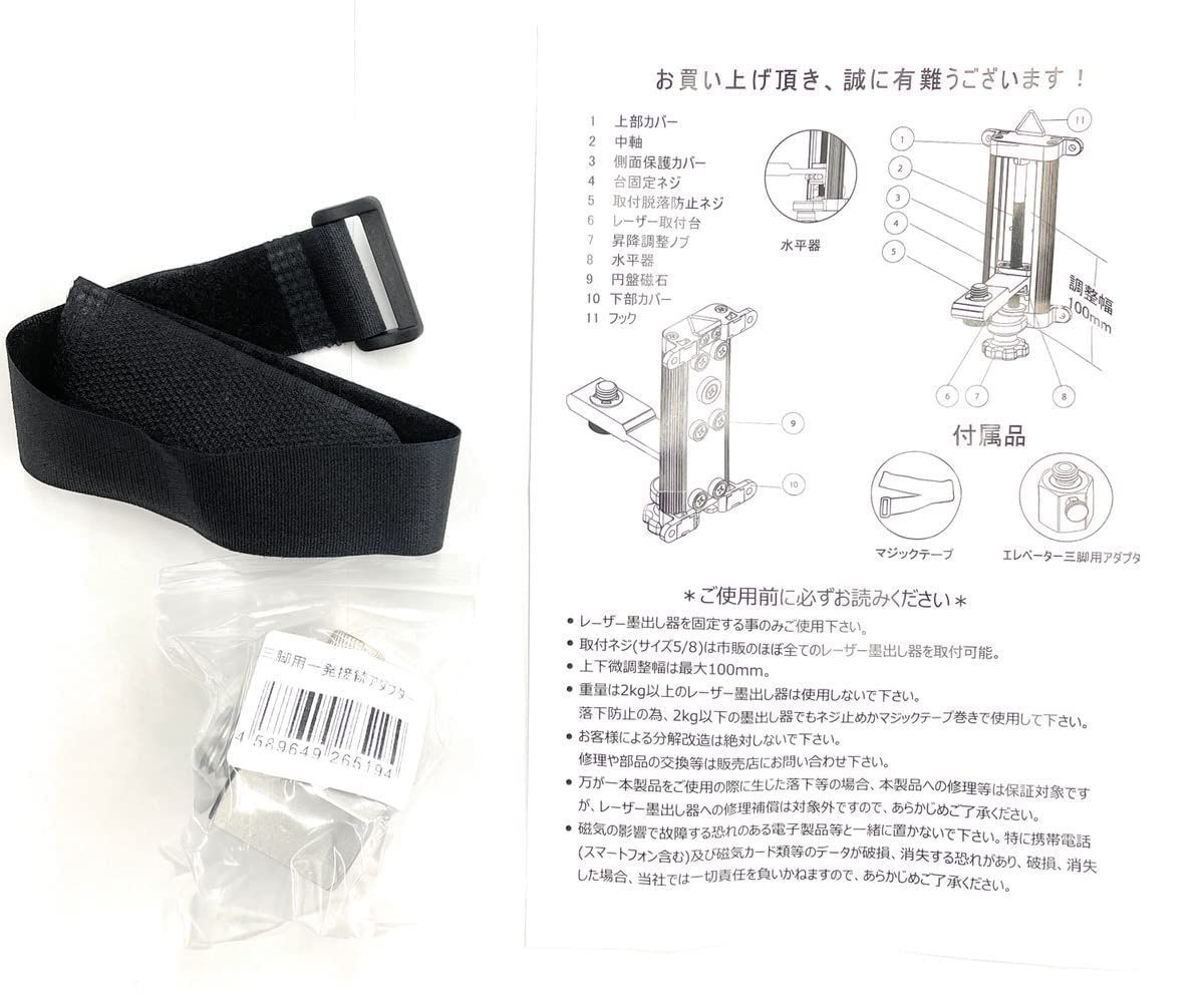軽天ホルダー 工具 磁石式 強力 レーザー墨出し器 すみだし器 保持器 マグネット レベル 水平器 三脚不要 クランプ 昇降調整機能 シャンパンゴールド HRDEVELOPMENT_JP
