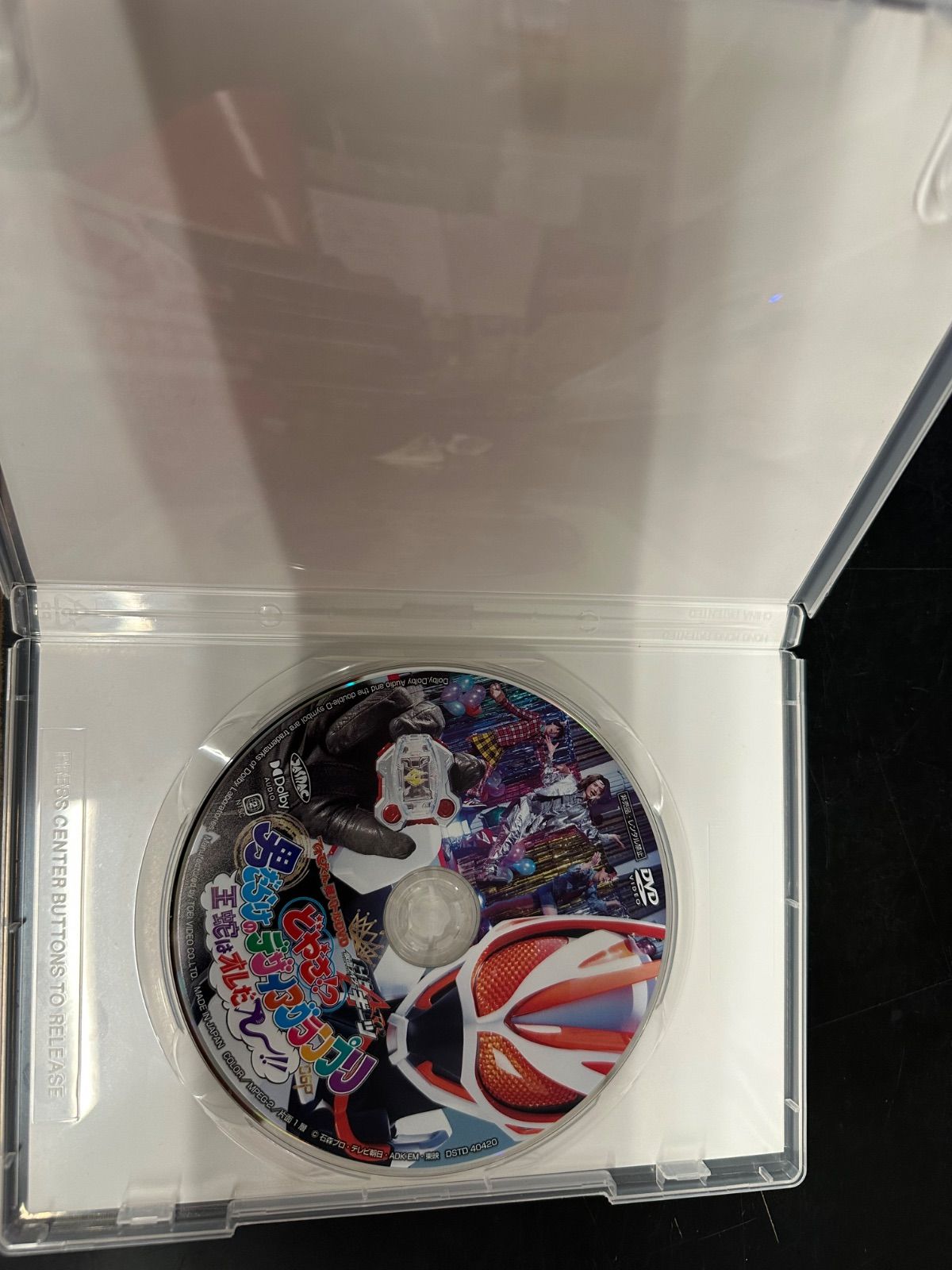 超バトルDVD どやさ 男だらけのデザイアグランプリ 王蛇は