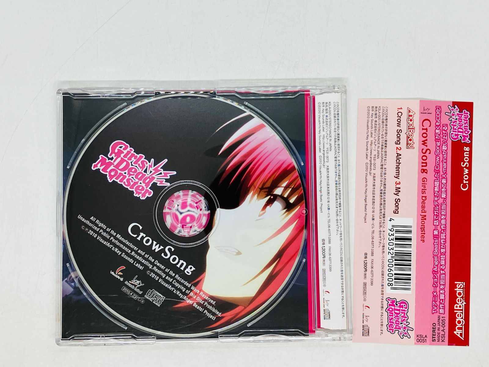 CD Crow Song Girls Dead Monster / CrowSong / エンジェルビーツ 