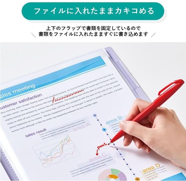 新色
