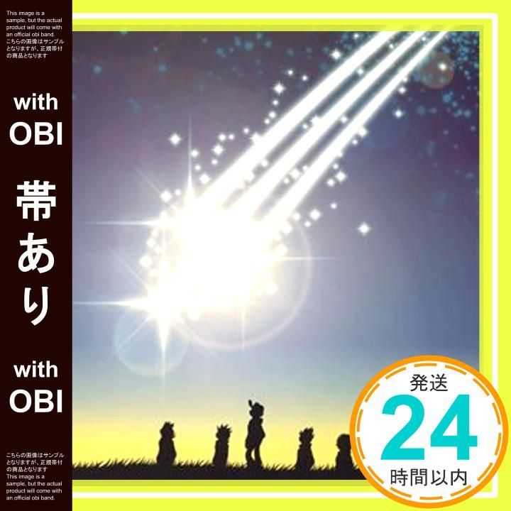 帯あり】流星/シャリララ [CD] FLOW? KOHSHI? KEIGO? FLOW? Yoichi