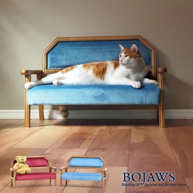 BOJAWS キッズ＆ペット　ラブソファー BOPT0128VEBLU ペット家具 W 760 × D 390 × H 490 (SH220) mm
