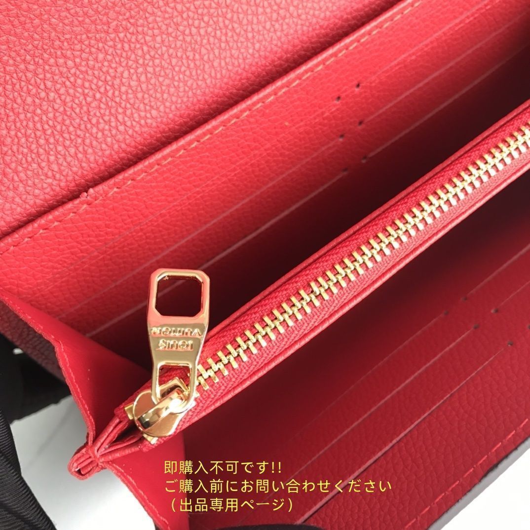 大特価】 極美品 LOUIS VUITTON ルイヴィトン長財布 ウォレット