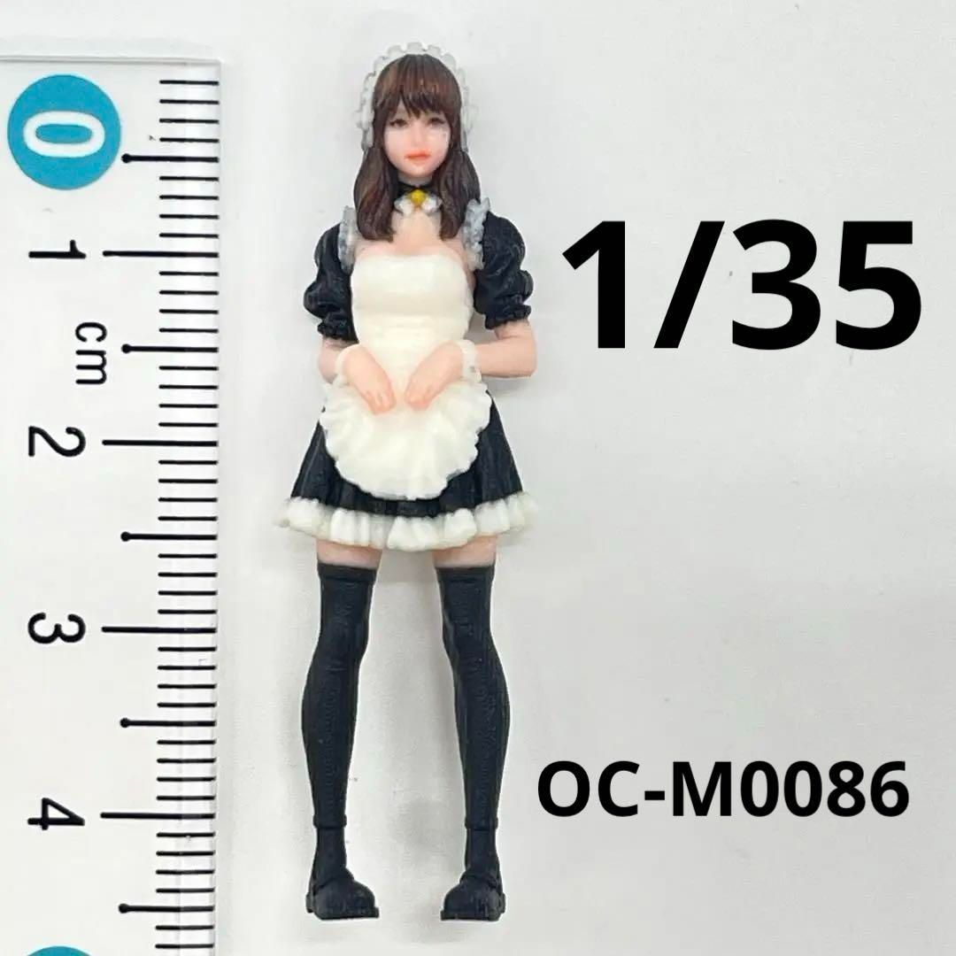 1/35 OC-M0086 オーシャンコスモス フィギュア ミニチュア