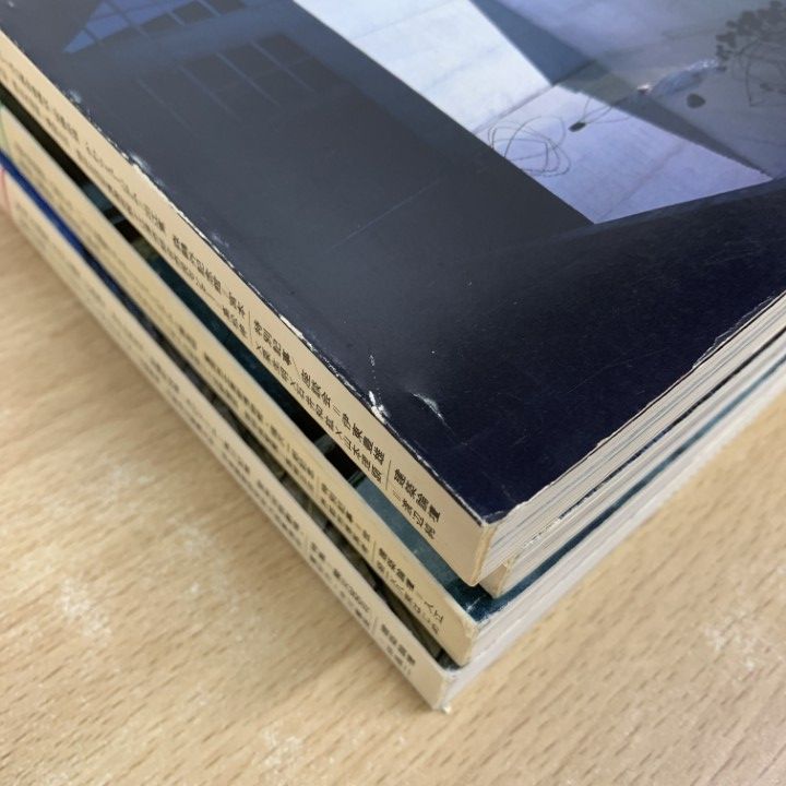 【バラ売可】新建築 1995年 □01)【同梱不可】新建築 1995・1996年不揃い2年分 まとめ売り約