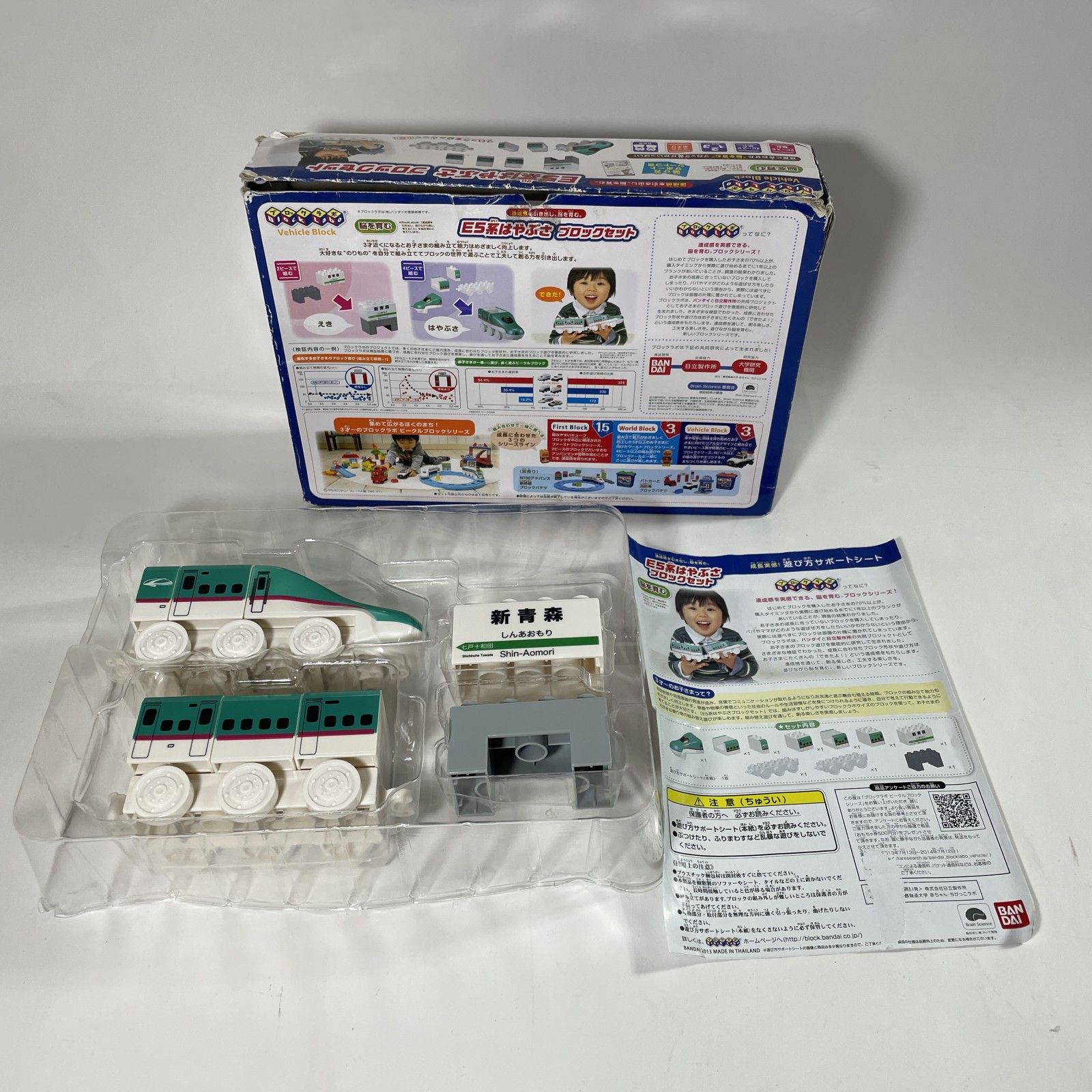 まとめ商品 923形ドクターイエロー