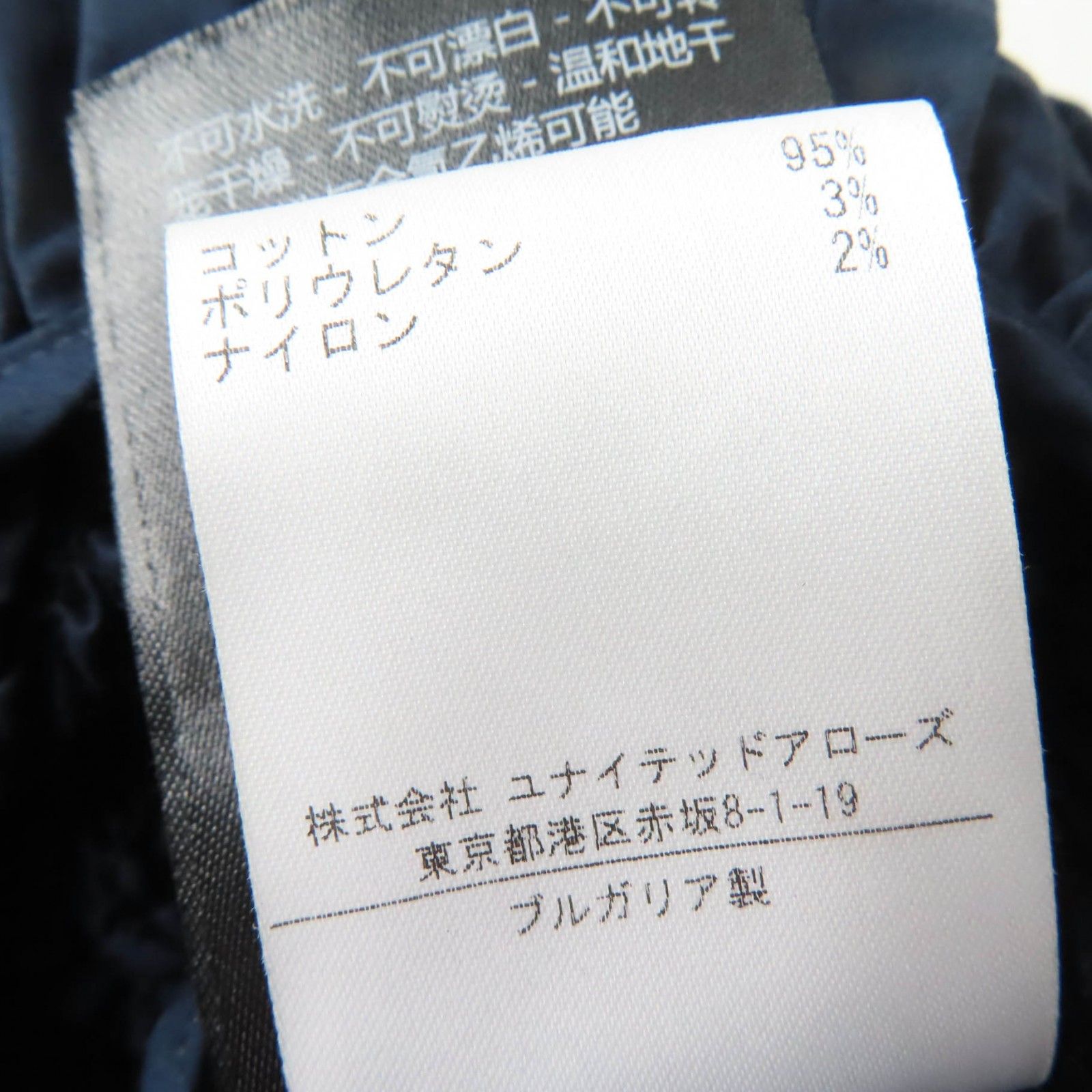 コットン CARLOTTA