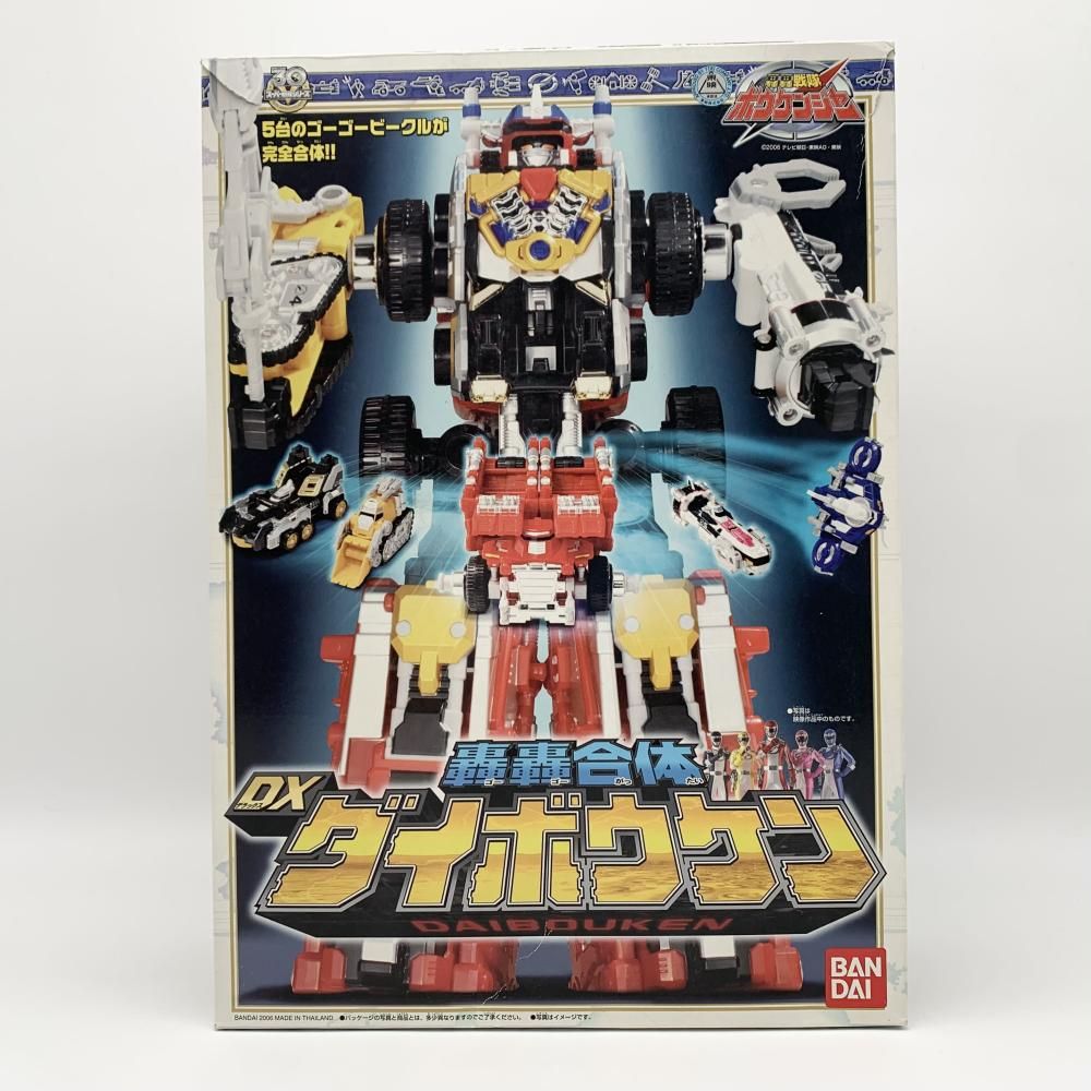 BANDAI - 【中古】欠品有 バンダイ 轟轟戦隊ボウケンジャー 轟轟合体 DXダイボウケン[17][240017682411] 中古】欠品有 バンダイ 轟轟戦隊ボウケンジャー 轟轟合体 DXダイ