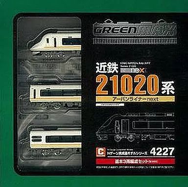 鉄道模型 1|150 近鉄21020系 アーバンライナーnext 基本3両編成セット 動力付き 4227