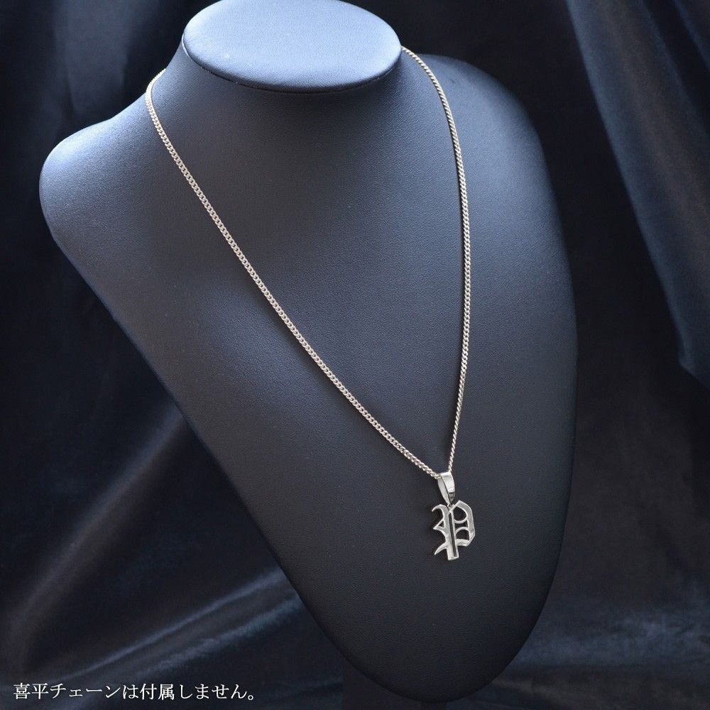 ペンダントトップ メンズ K18WG 18金 ホワイトゴールド アルファベット 