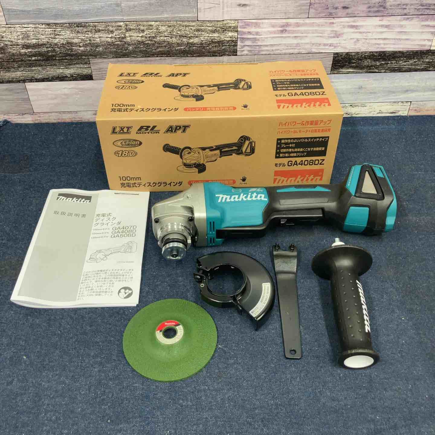 マキタ makita 100mmコードレスディスクグラインダ GA408DZ 18V 八潮店