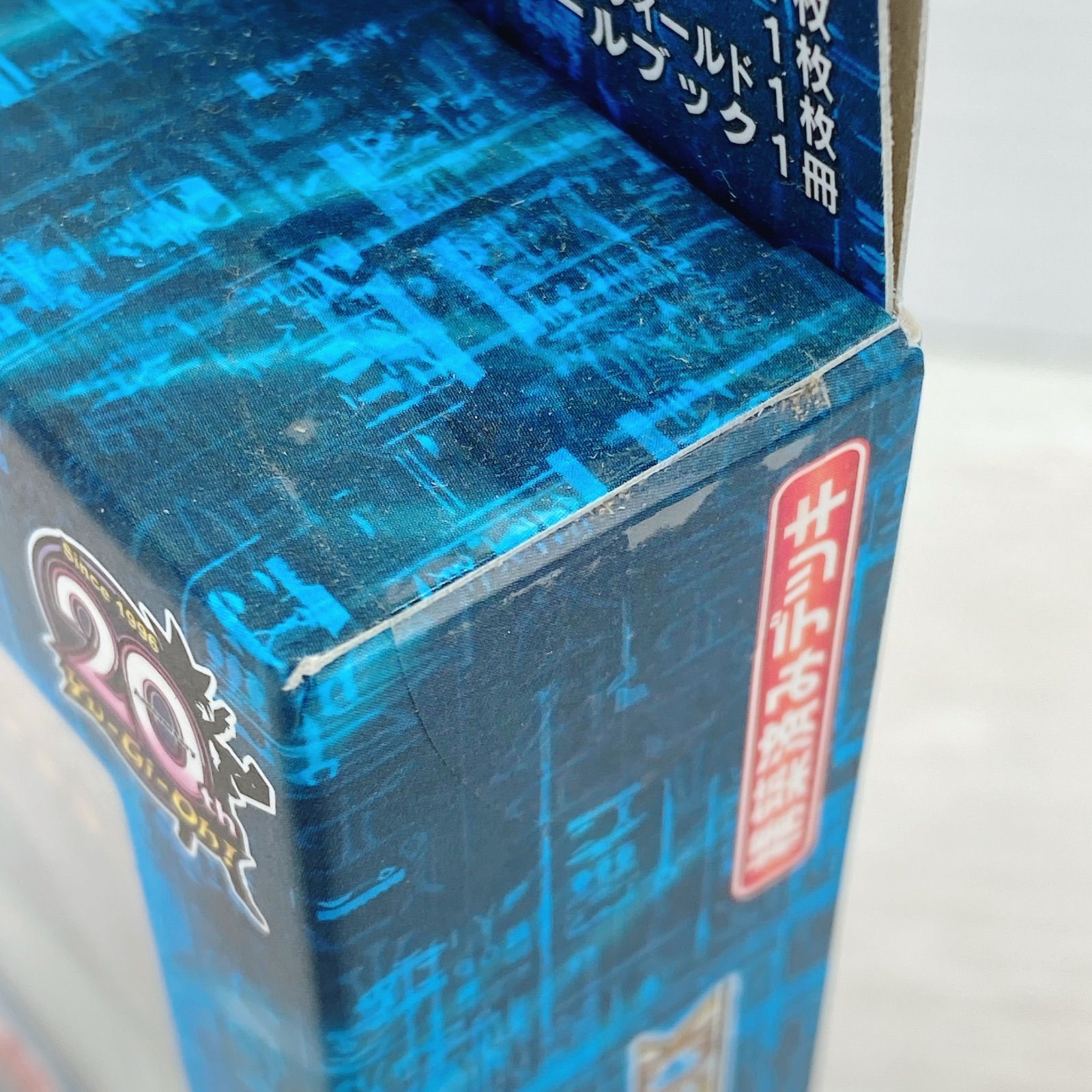 ◇遊戯王OCGデュエルモンスターズ ストラクチャーデッキR -機械