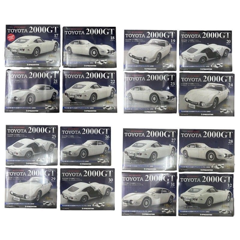 週刊TOYOTA 2000GT Ｎｏ．1～65全巻セット！コレクター 週刊 トヨタ2000GT 全65巻完結セットの買取価格 | 横浜の古本