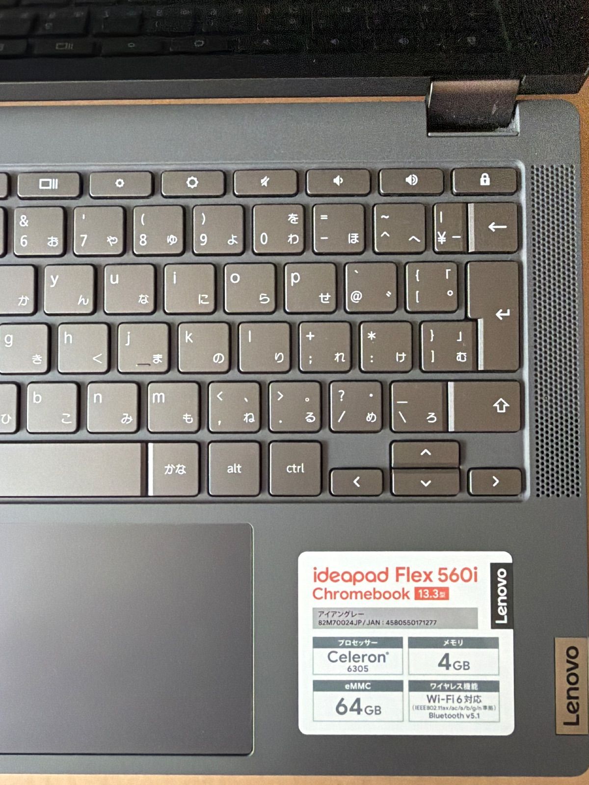 Chromebook アイアングレー