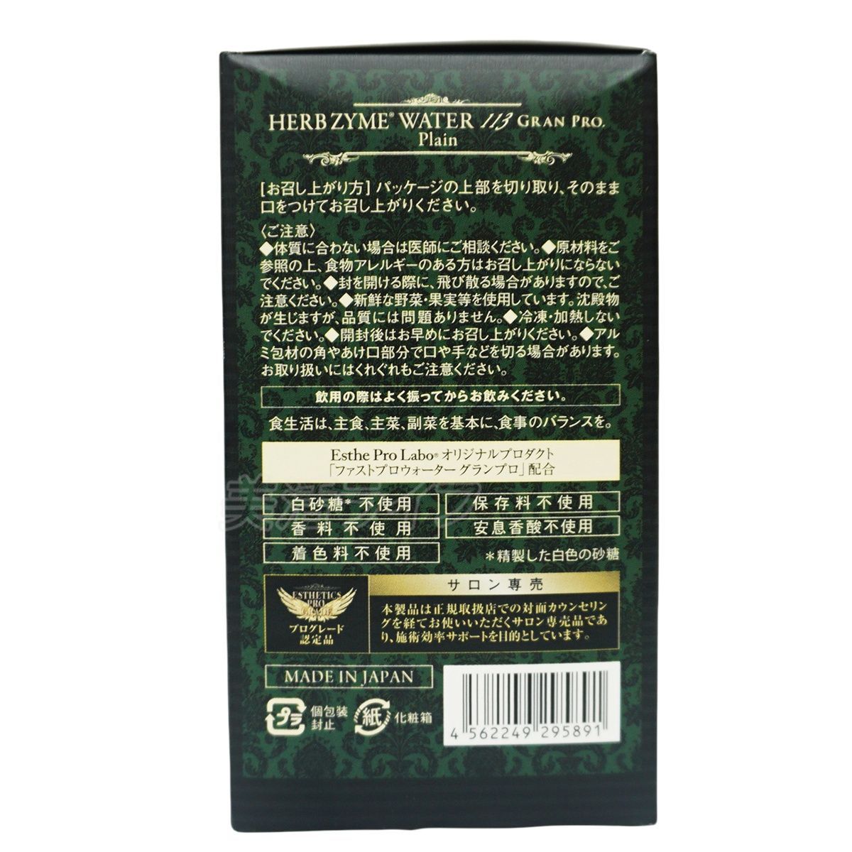 Pro Labo