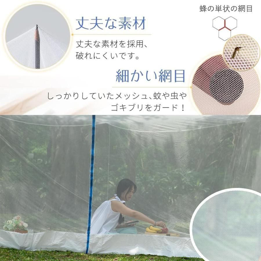 かや、(蚊帳)、6畳用、①、防虫対策、日本製 日本製近江蚊帳（かや）/6畳用（250×300cm）高さ190cm : 通販天国e