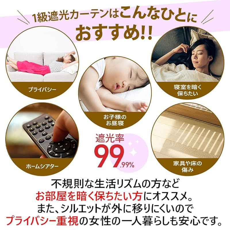 断熱