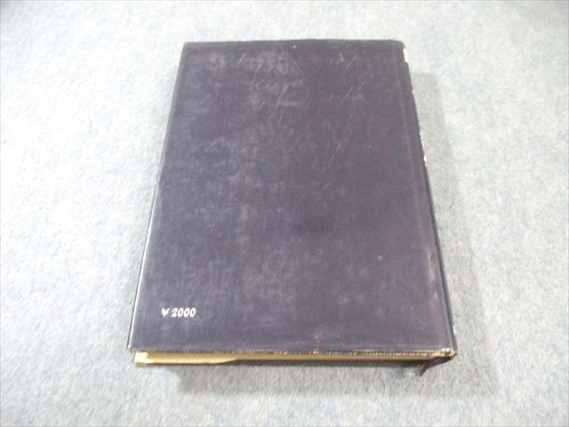 〔新課程〕大学への数学Ⅰ 研文書院 新課程〕大学への数学Ⅰ 研文書院 新課程〕大学へ