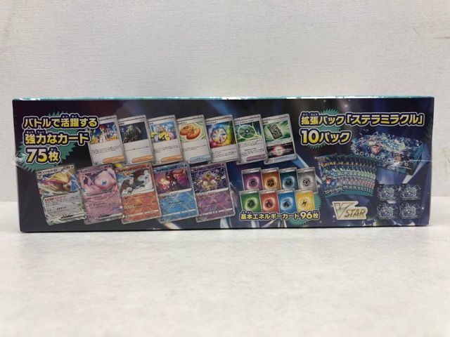 未開封☆ポケモンカードゲーム スカーレット&バイオレット