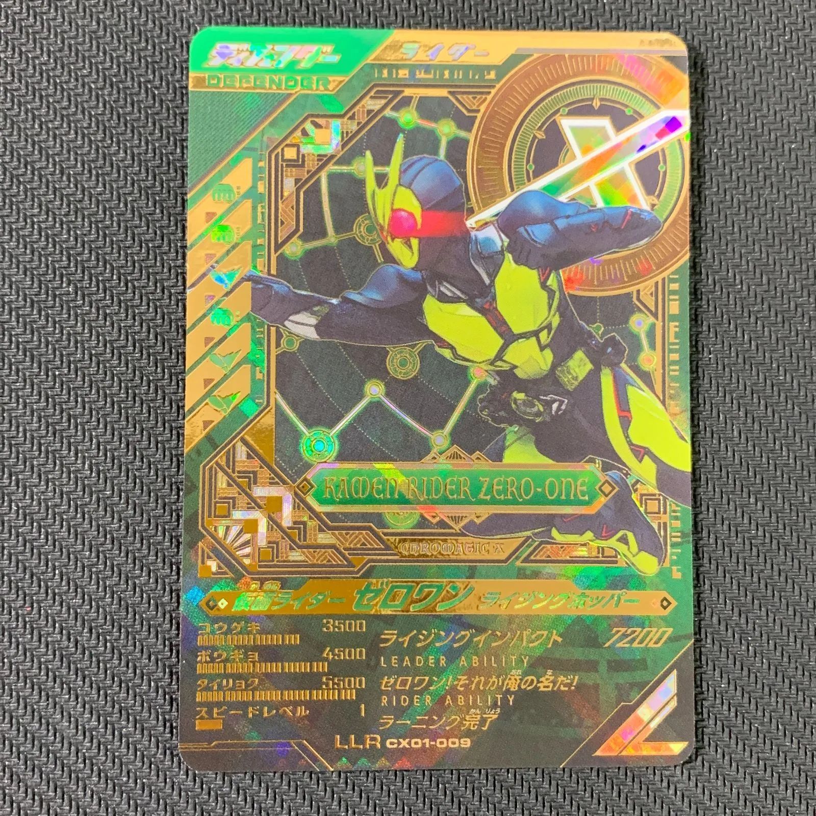 仮面ライダーゼロワン 01 Amazon.com: Kamen Rider 01: Rising Hopper (50th Anniversary