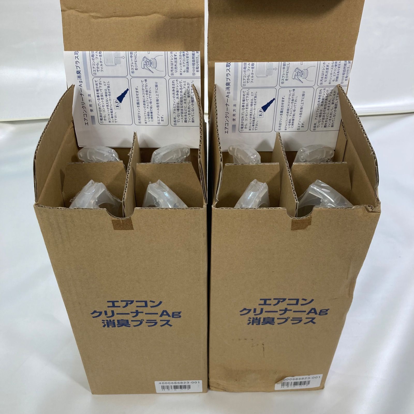 ♥品 エアコンクリーナー Ag 消臭プラス 420ml 8本セット