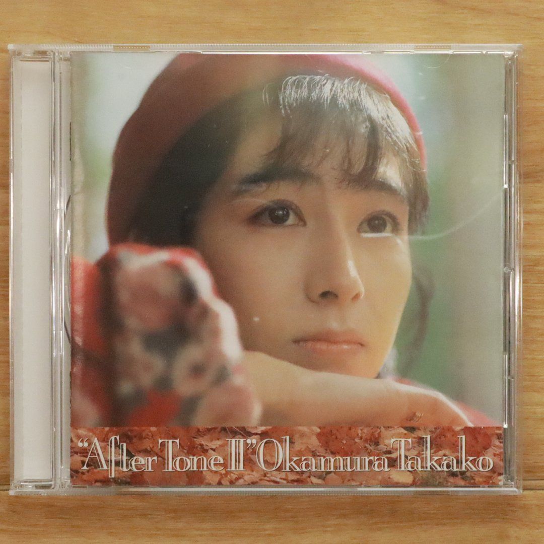 国内盤CD☆岡村孝子/Takako Okamura□ After tone II 【FHCF1086