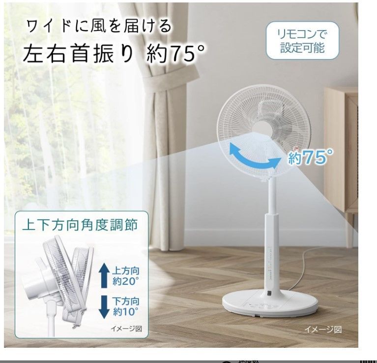 タイマー機能 リモコン付き