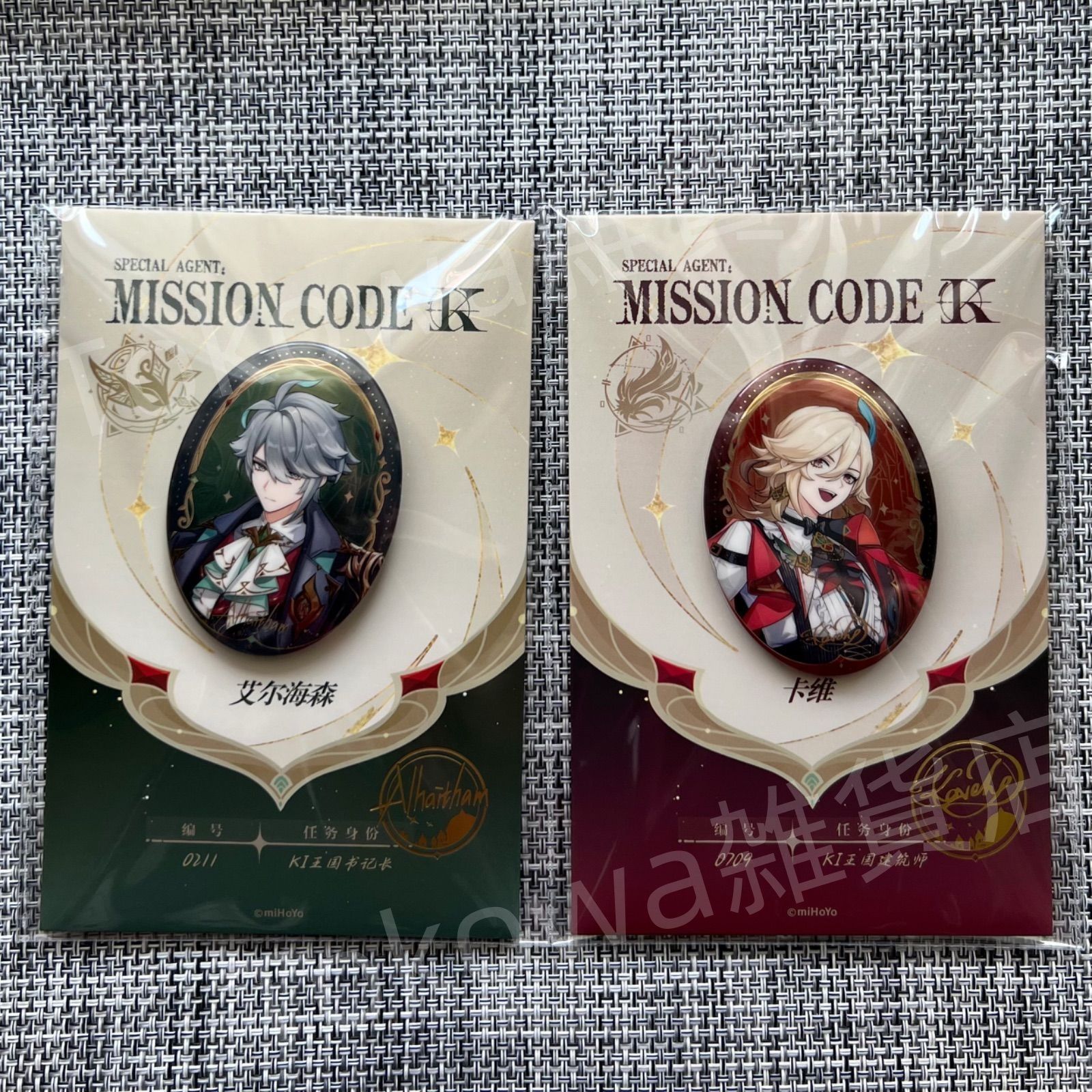 公式正規品 原神 KFC 7点 アルハイゼン カーヴェ アクリル