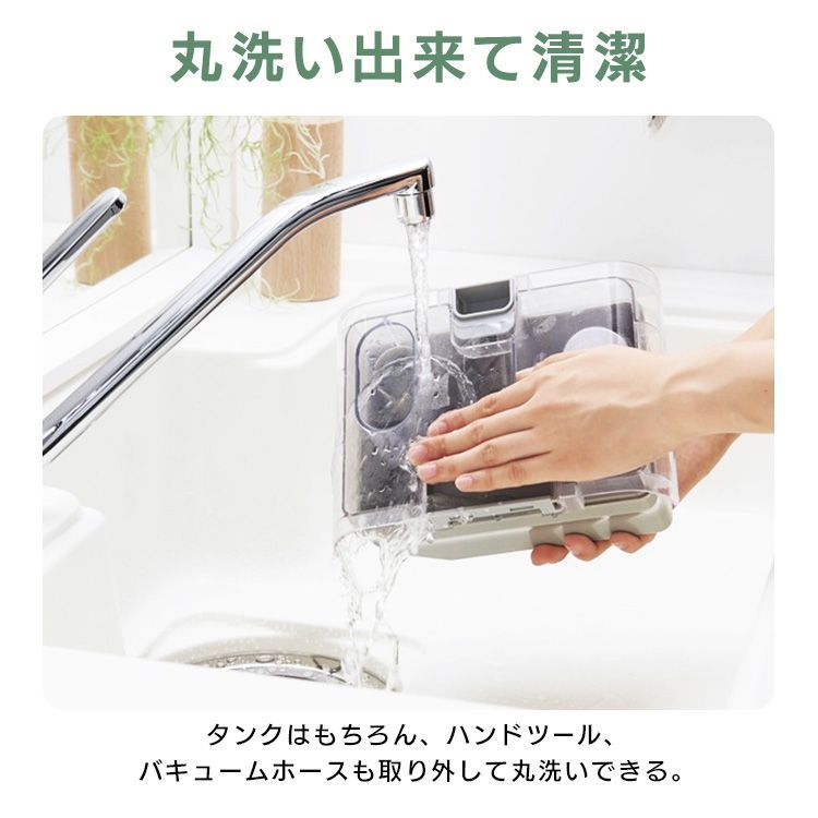 リンサークリーナー アイリスオーヤマ