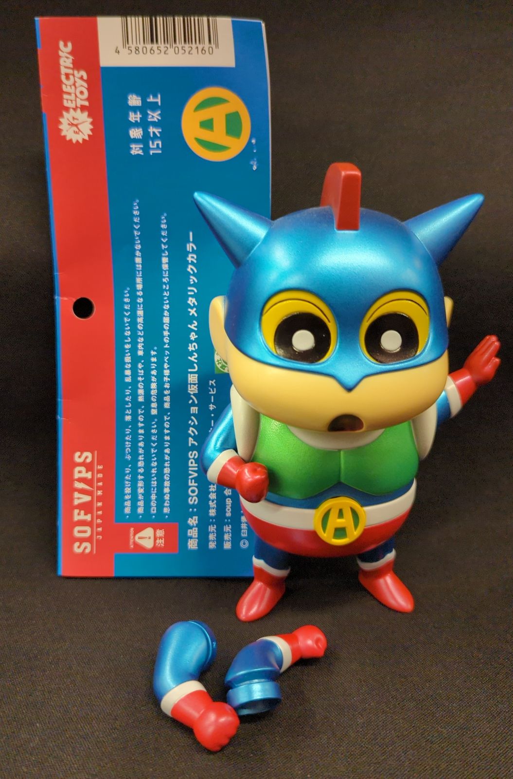 SOFVIPS アクション仮面しんちゃん メタリックカラー フィギュア