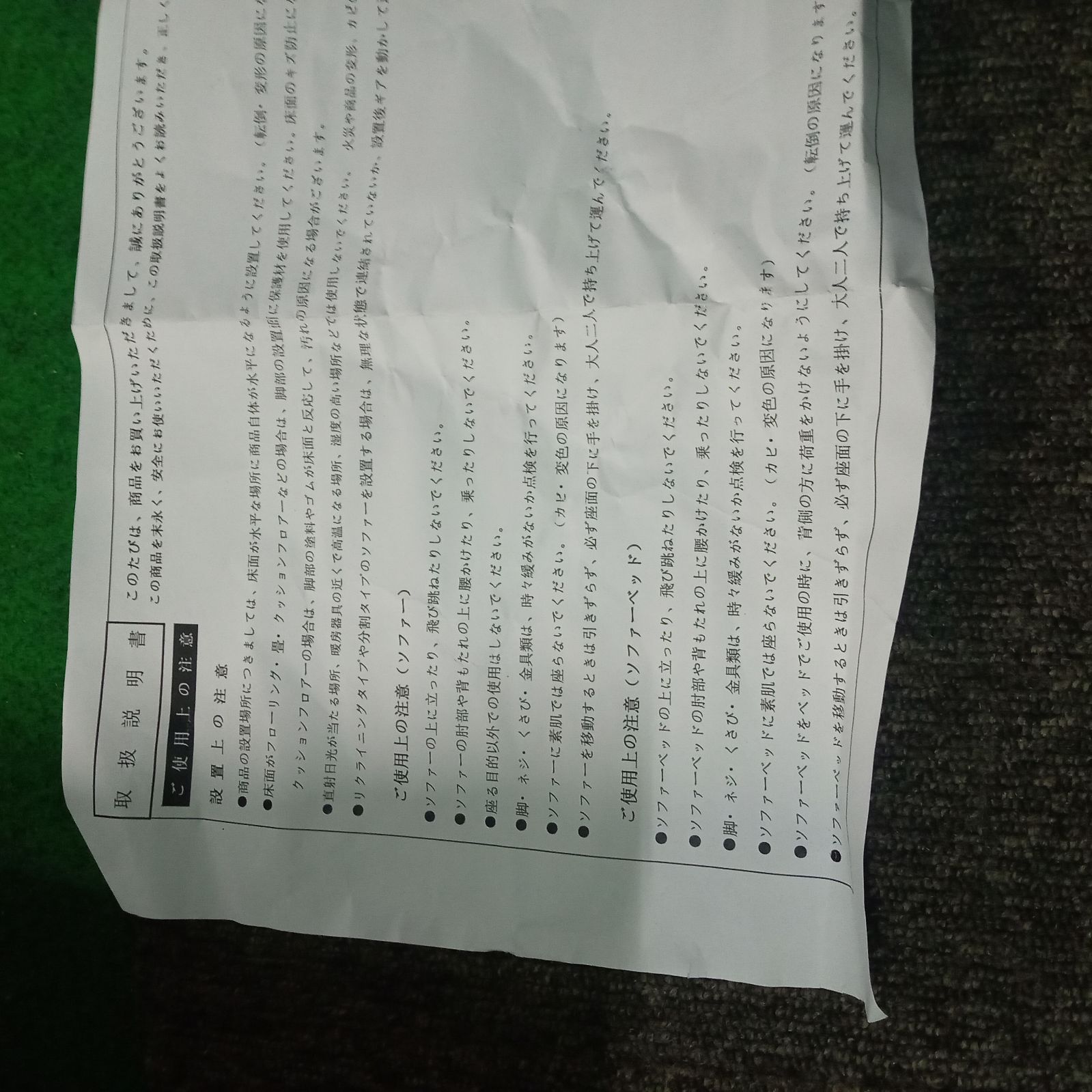 2人用 2人掛けソファ