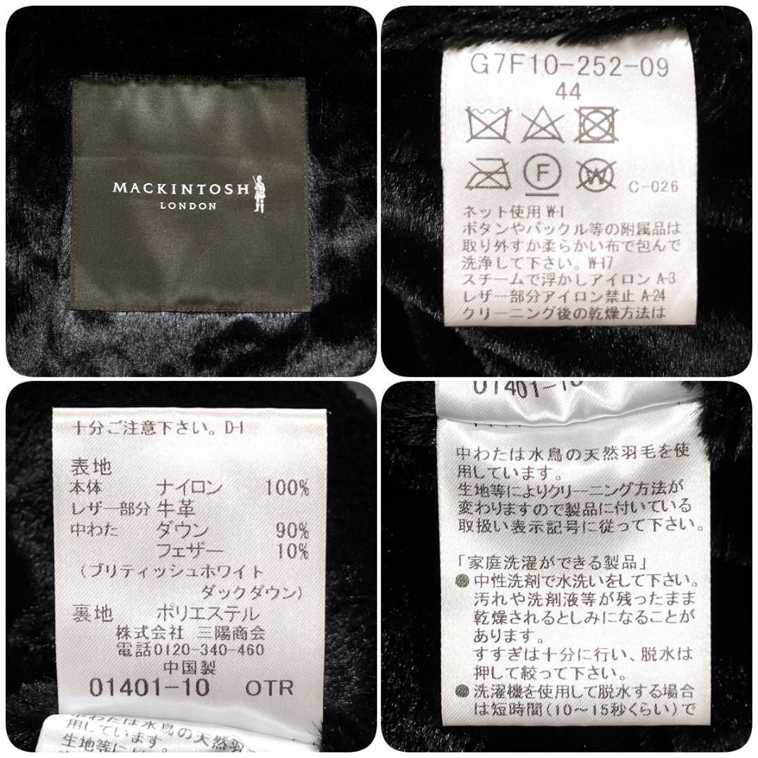 ✨極美品✨ マッキントッシュ ダウンコート フード付 大きい