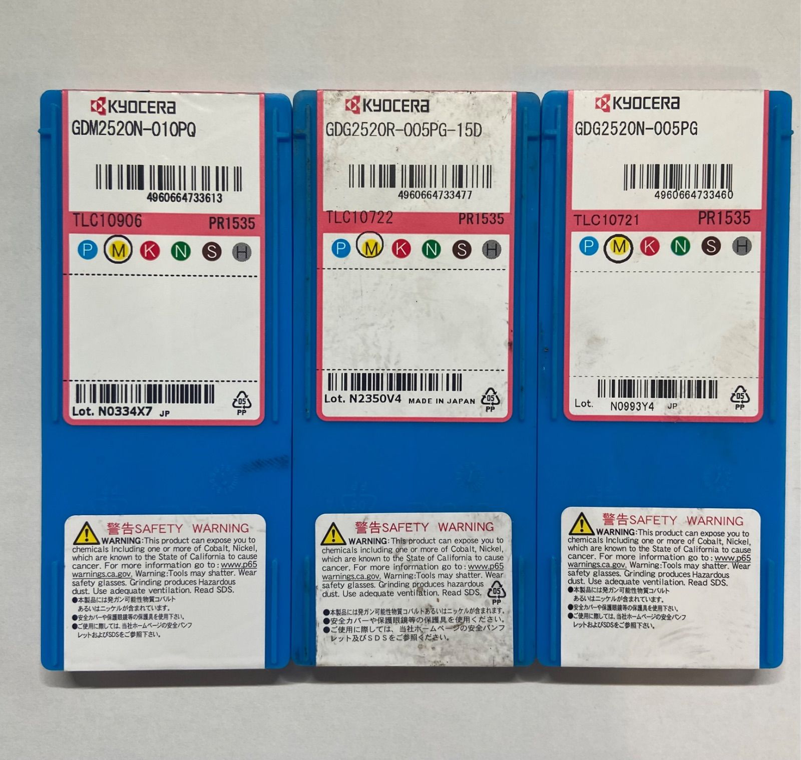 GDM2520