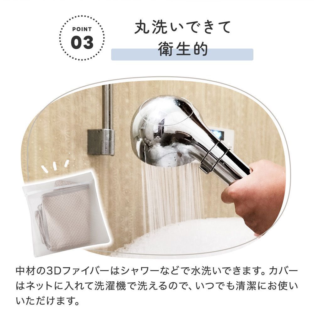 洗える