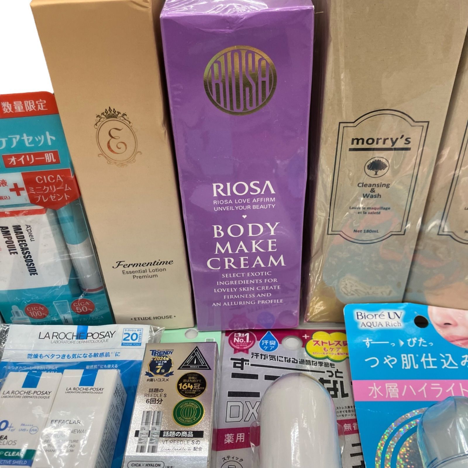 186001 現状品 化粧品 26点まとめ売り - メルカリ