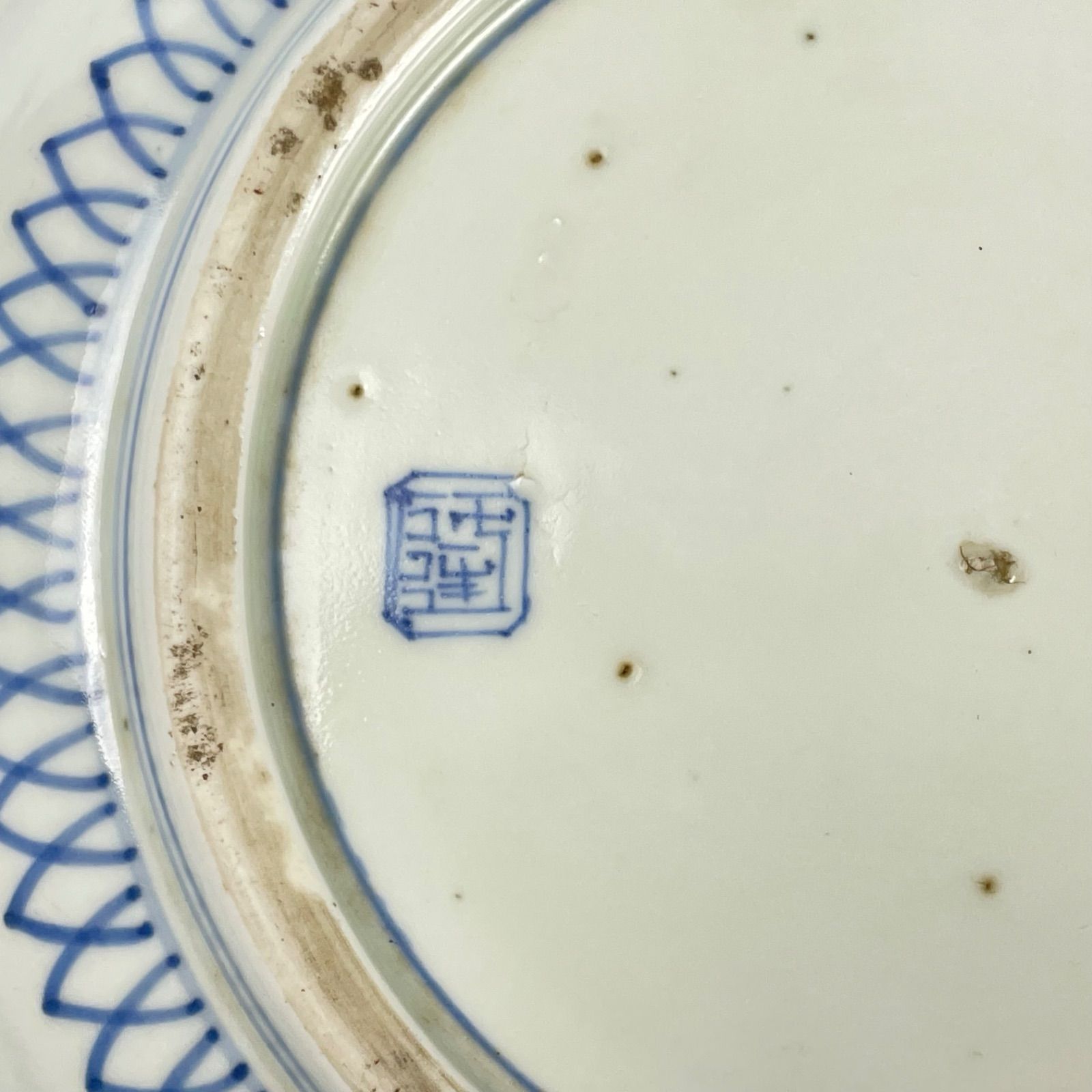 783 錦手 花 蝶 古伊万里 伊万里焼 骨董 アンティーク 大鉢 【公式通販】