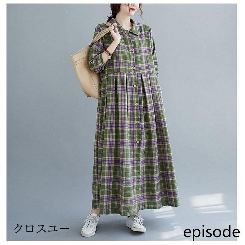 ゆったり おしゃれ